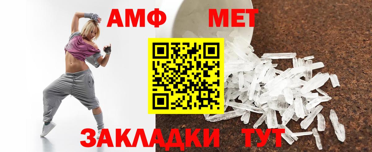 Кубинка  Амфетамин 97%  АМФЕТАМИН  Вход с VPN 