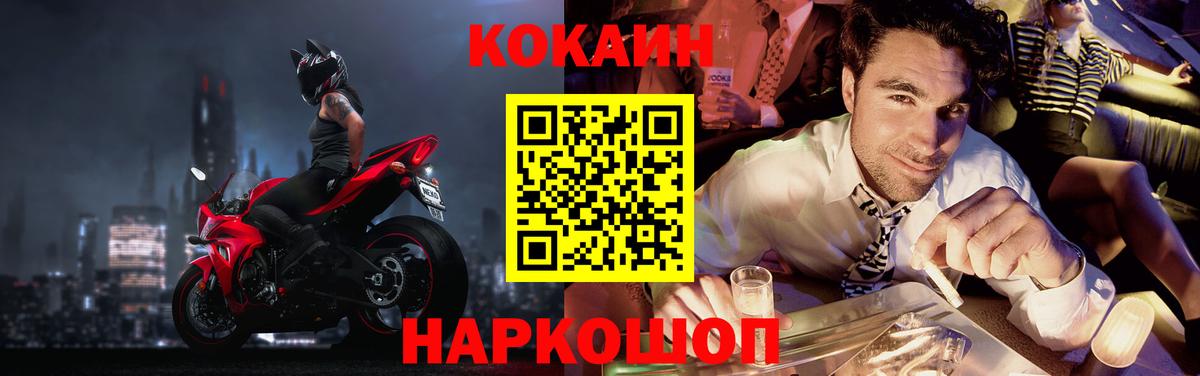 Cocaine Перу  КОКАИН  КОКАИН Боливия  Кубинка  Вход с VPN 