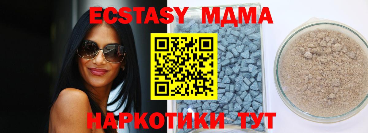 Ecstasy Дубай Кубинка