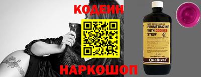 COCAINE Кингисепп