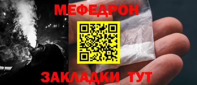 COCAINE Кингисепп