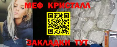 мескалин Кинель