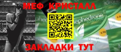 мескалин Кинель