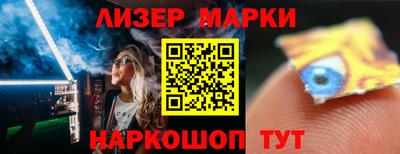 кокаин премиум Кимры