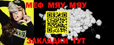 COCAINE Кингисепп