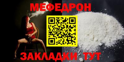 мескалин Кинель