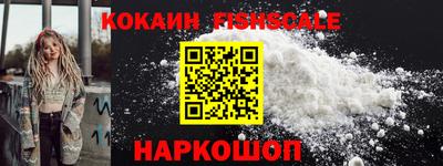 COCAINE Кингисепп
