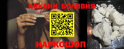 кокаин премиум Кимры