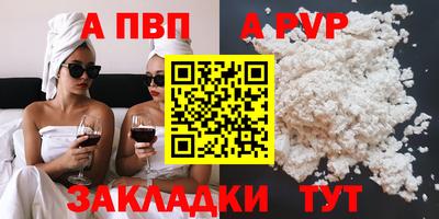 COCAINE Кингисепп