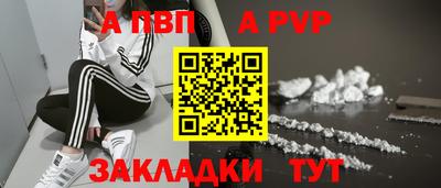 COCAINE Кингисепп
