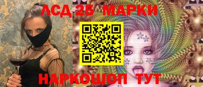 мескалин Кинель