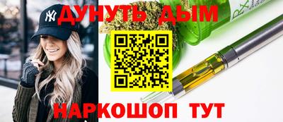кокаин премиум Кимры