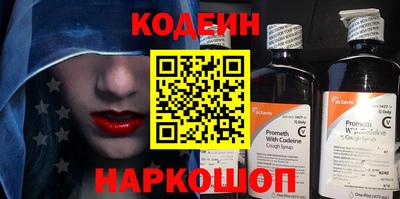 мескалин Кинель