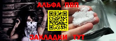 COCAINE Кингисепп