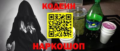 мескалин Кинель