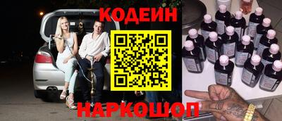 мескалин Кинель