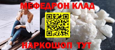 кокаин премиум Кимры