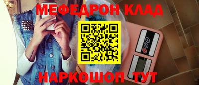 кокаин премиум Кимры