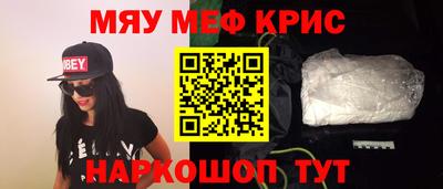 мескалин Кинель