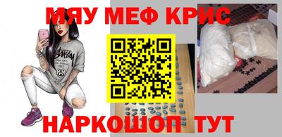 COCAINE Кингисепп