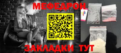 кокаин премиум Кимры