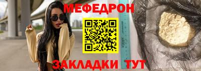 мескалин Кинель