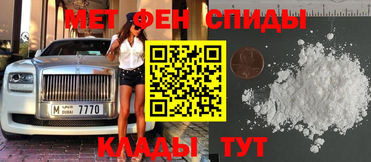 Первитин пудра Кубинка
