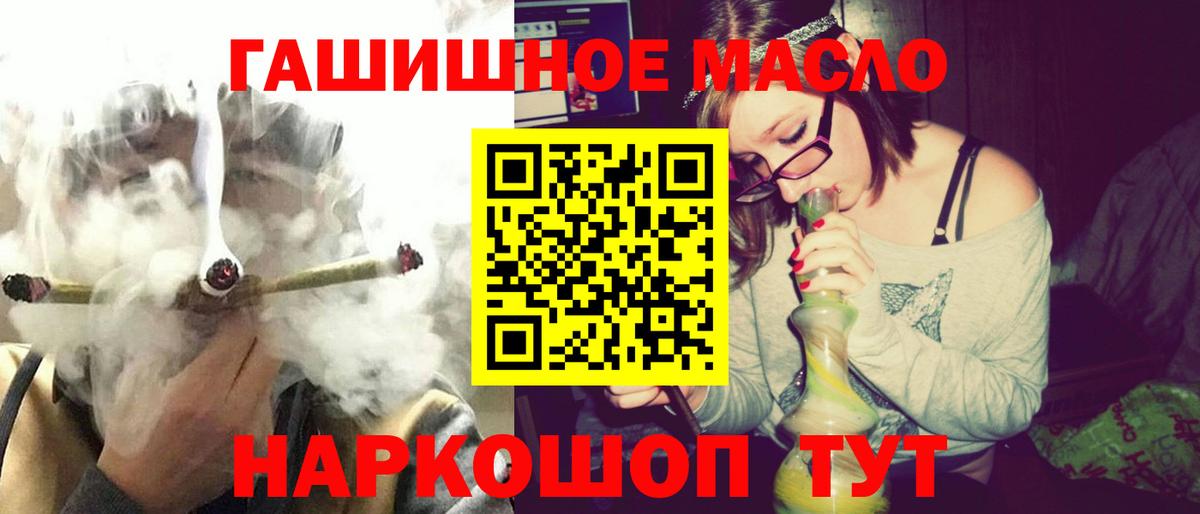 Дистиллят ТГК вейп с тгк  Вход с VPN  Кубинка 