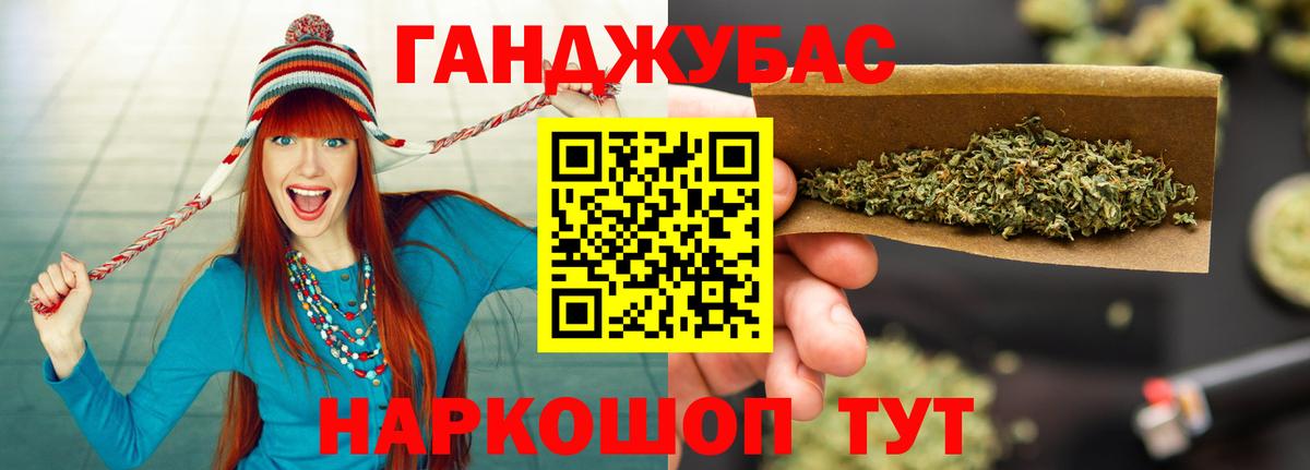 Мефедрон кристаллы  ЭКСТАЗИ  Кубинка  Вход с VPN  Каннабис  Кодеин  ГАШИШ  МДМА 
