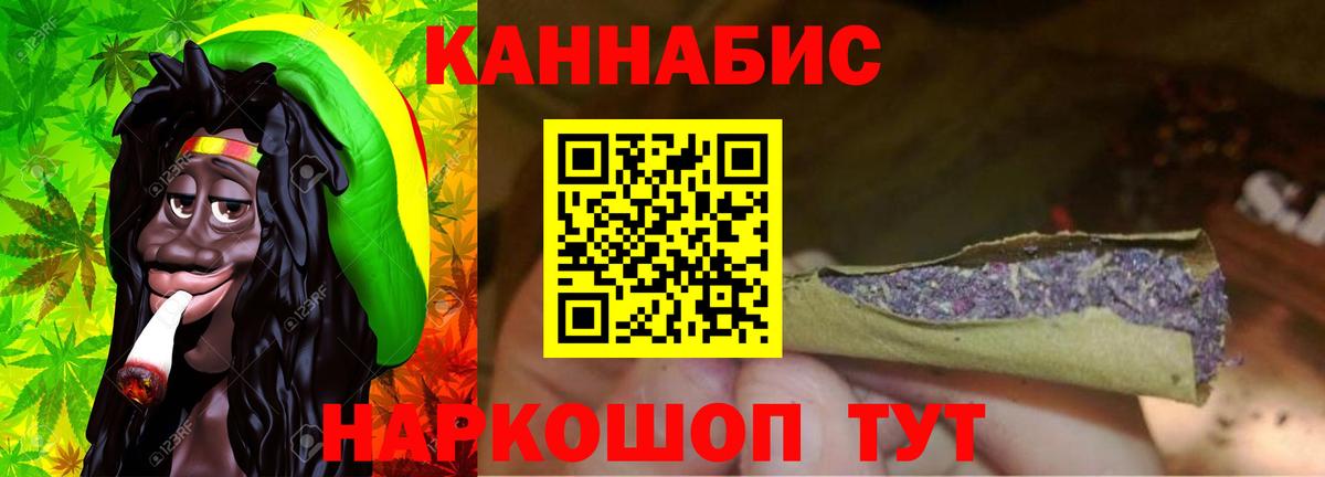 Бошки марихуана сатива  Вход с VPN  Кубинка  Бошки марихуана семена 